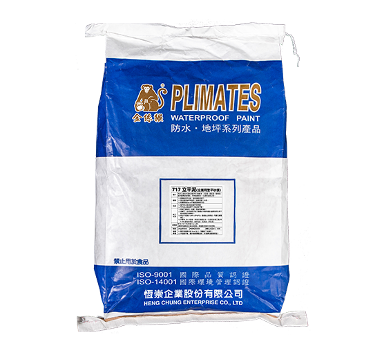 Plimates ProLevel P-717